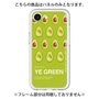 Premium Panel［ YE GREEN-Avocado ］