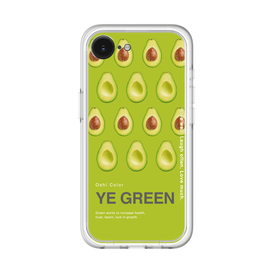 Premium Panel［ YE GREEN-Avocado ］