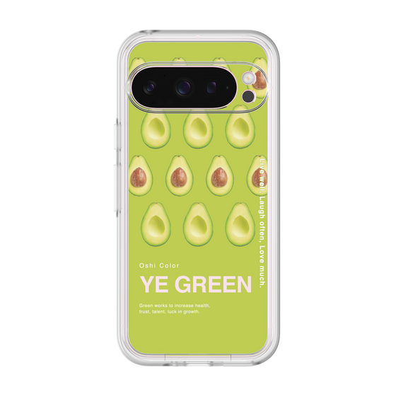 Premium Panel［ YE GREEN-Avocado ］