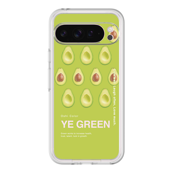 Premium Panel［ YE GREEN-Avocado ］
