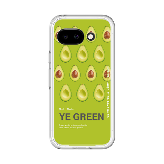 Premium Panel［ YE GREEN-Avocado ］