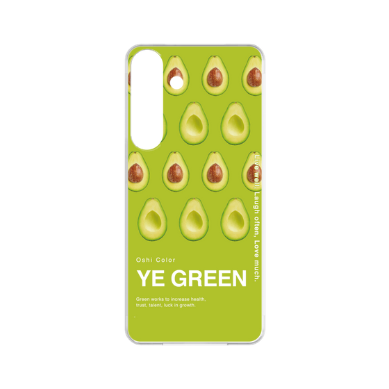 Premium Panel［ YE GREEN-Avocado ］