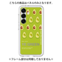 Premium Panel［ YE GREEN-Avocado ］