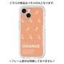 Premium Panel［ ORANGE-Shrimp ］