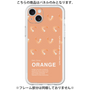 Premium Panel［ ORANGE-Shrimp ］
