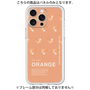 Premium Panel［ ORANGE-Shrimp ］