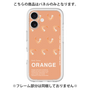 Premium Panel［ ORANGE-Shrimp ］