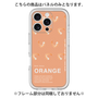 Premium Panel［ ORANGE-Shrimp ］