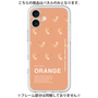 Premium Panel［ ORANGE-Shrimp ］