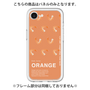Premium Panel［ ORANGE-Shrimp ］