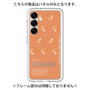 Premium Panel［ ORANGE-Shrimp ］