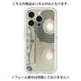 Premium Panel［ RETORO CASSETTE TAPE - Skeleton Red ］