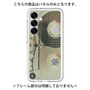 Premium Panel［ RETORO CASSETTE TAPE - Skeleton Red ］