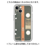 Premium Panel［ RETORO CASSETTE TAPE - Opacity Black ］