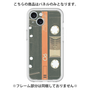 Premium Panel［ RETORO CASSETTE TAPE - Opacity Black ］