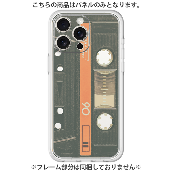 Premium Panel［ RETORO CASSETTE TAPE - Opacity Black ］