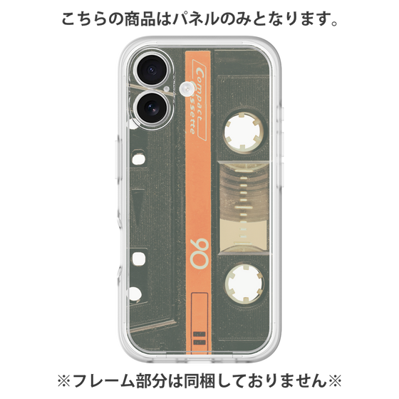 Premium Panel［ RETORO CASSETTE TAPE - Opacity Black ］