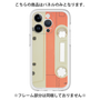 Premium Panel［ RETORO CASSETTE TAPE - Opacity White ］