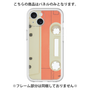 Premium Panel［ RETORO CASSETTE TAPE - Opacity White ］