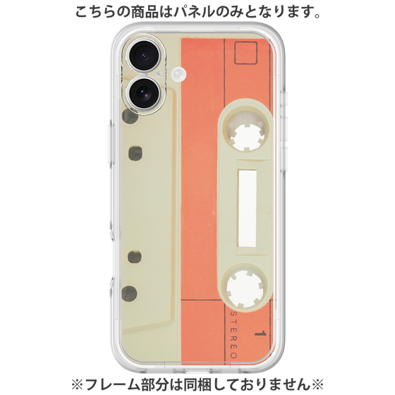 Premium Panel［ RETORO CASSETTE TAPE - Opacity White ］