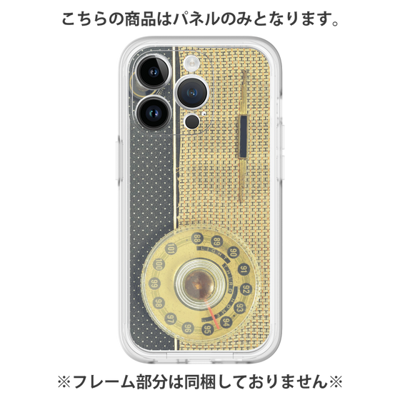 Premium Panel［ RETORO RADIO - Blue ］