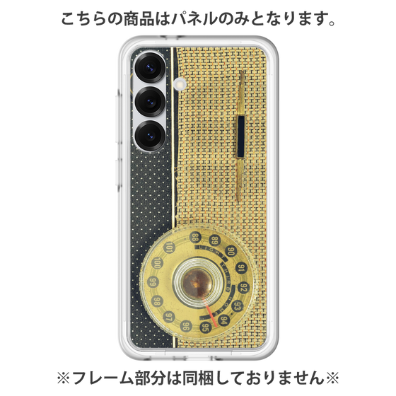 Premium Panel［ RETORO RADIO - Blue ］