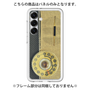 Premium Panel［ RETORO RADIO - Blue ］