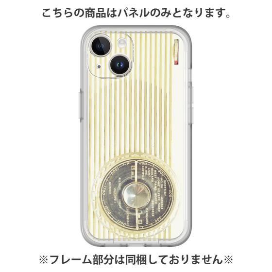Premium Panel［ RETORO RADIO - White ］