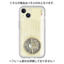 Premium Panel［ RETORO RADIO - White ］
