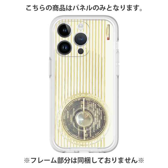 Premium Panel［ RETORO RADIO - White ］