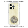 Premium Panel［ RETORO RADIO - White ］