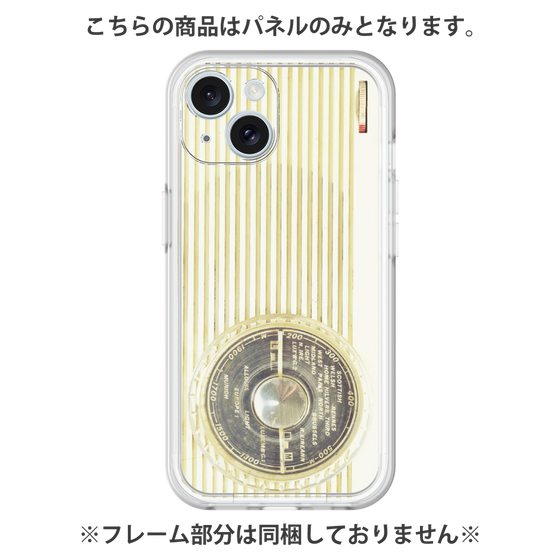 Premium Panel［ RETORO RADIO - White ］