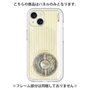 Premium Panel［ RETORO RADIO - White ］