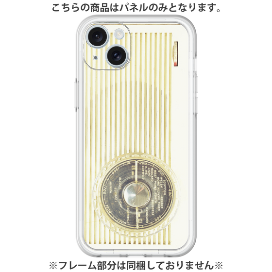 Premium Panel［ RETORO RADIO - White ］