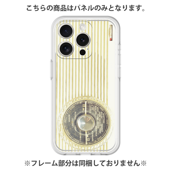 Premium Panel［ RETORO RADIO - White ］