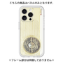 Premium Panel［ RETORO RADIO - White ］