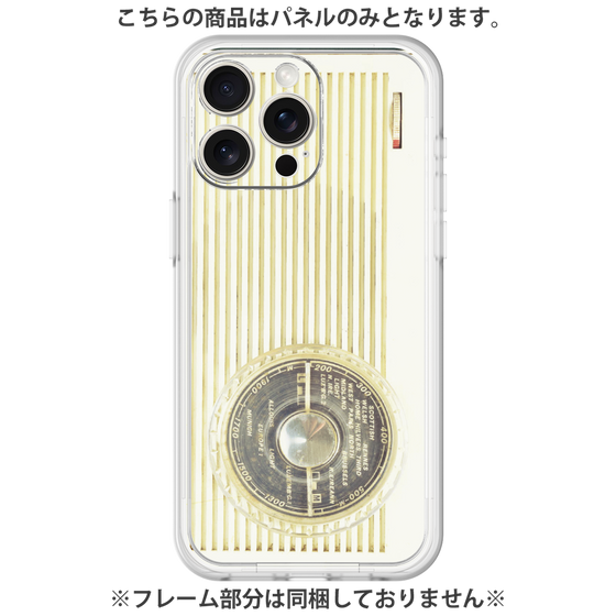 Premium Panel［ RETORO RADIO - White ］