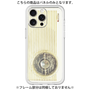 Premium Panel［ RETORO RADIO - White ］