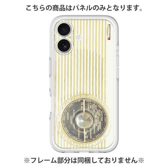 Premium Panel［ RETORO RADIO - White ］