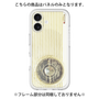 Premium Panel［ RETORO RADIO - White ］