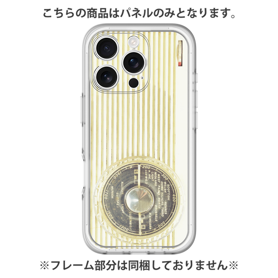 Premium Panel［ RETORO RADIO - White ］