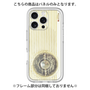 Premium Panel［ RETORO RADIO - White ］