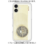 Premium Panel［ RETORO RADIO - White ］