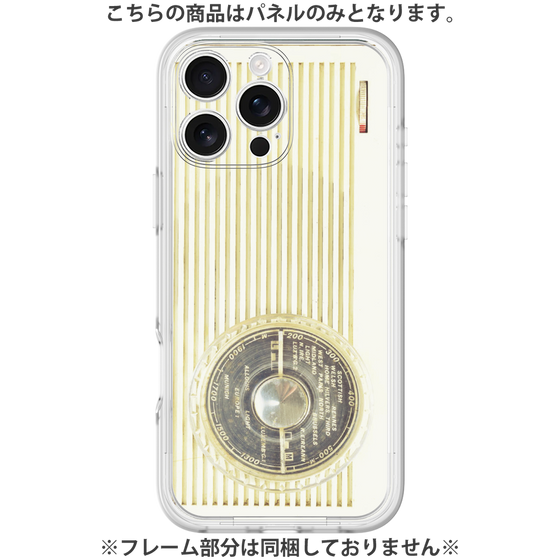 Premium Panel［ RETORO RADIO - White ］