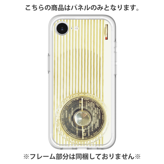 Premium Panel［ RETORO RADIO - White ］