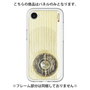 Premium Panel［ RETORO RADIO - White ］