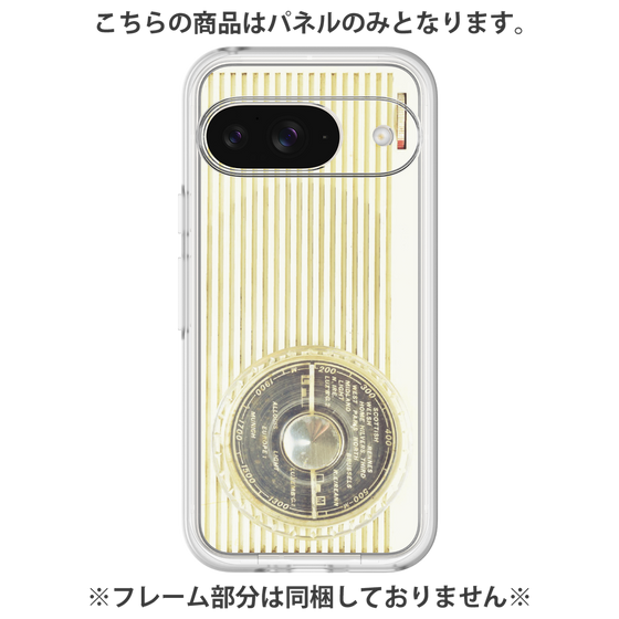 Premium Panel［ RETORO RADIO - White ］