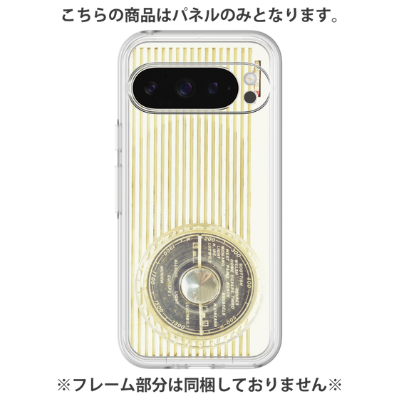 Premium Panel［ RETORO RADIO - White ］