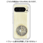 Premium Panel［ RETORO RADIO - White ］