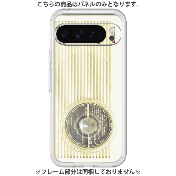 Premium Panel［ RETORO RADIO - White ］